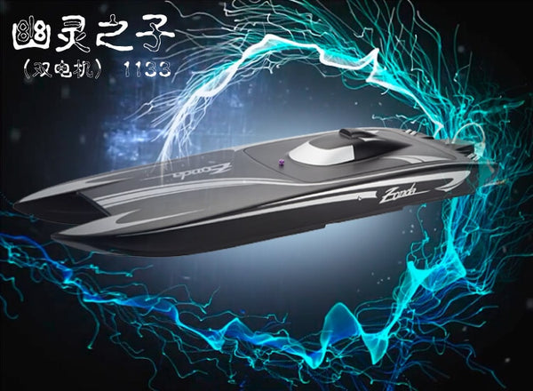 Pagani Zonda Cat Carbon Fiber Hull Eletric Catamaran RC Boat w/ Dual Motors / ESCs up to 100km/h